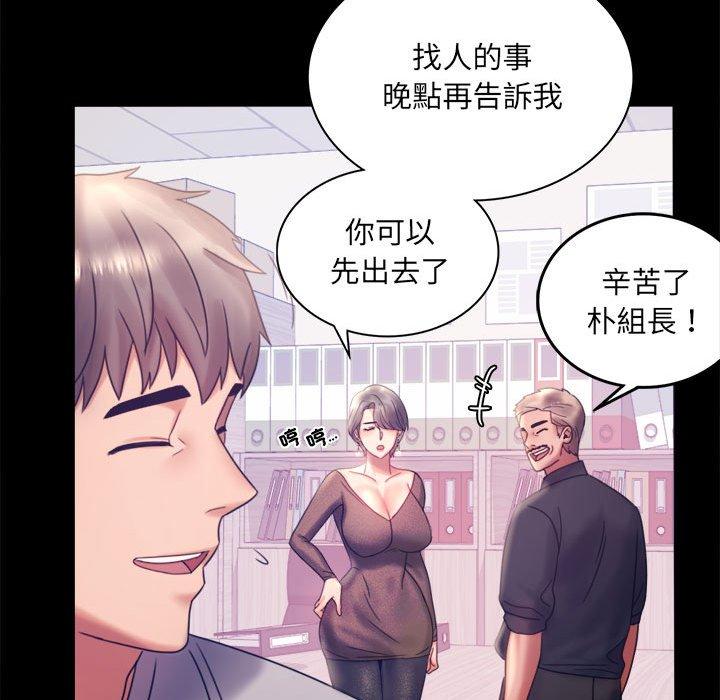 122P - 完美妻子的背叛/背叛的开始