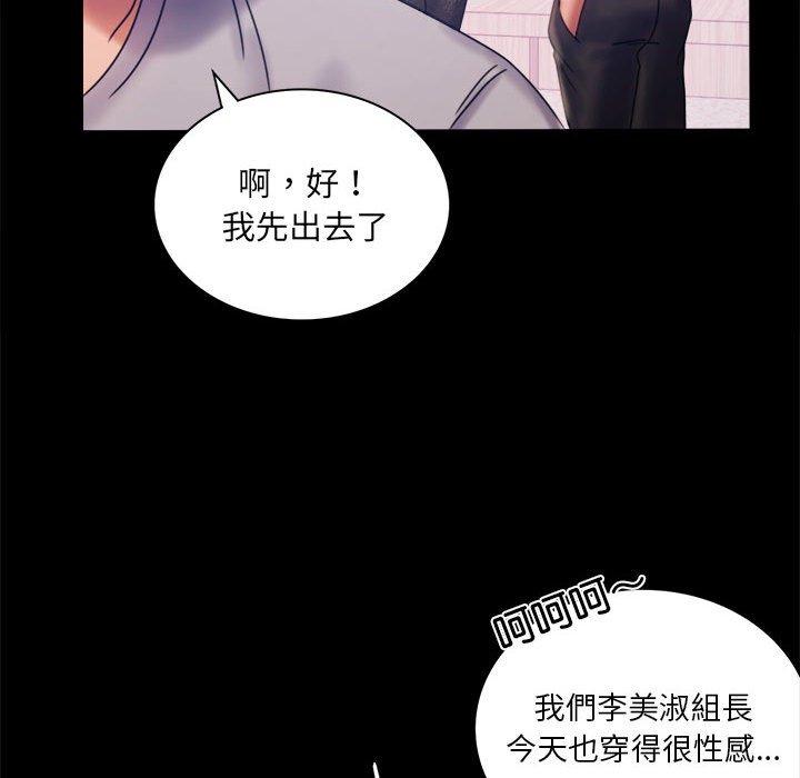 123P - 完美妻子的背叛/背叛的开始