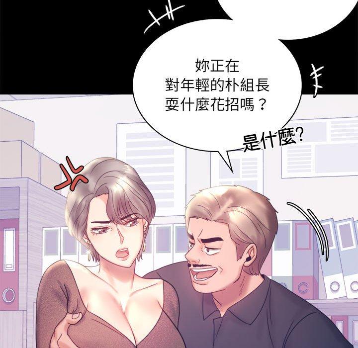 124P - 完美妻子的背叛/背叛的开始