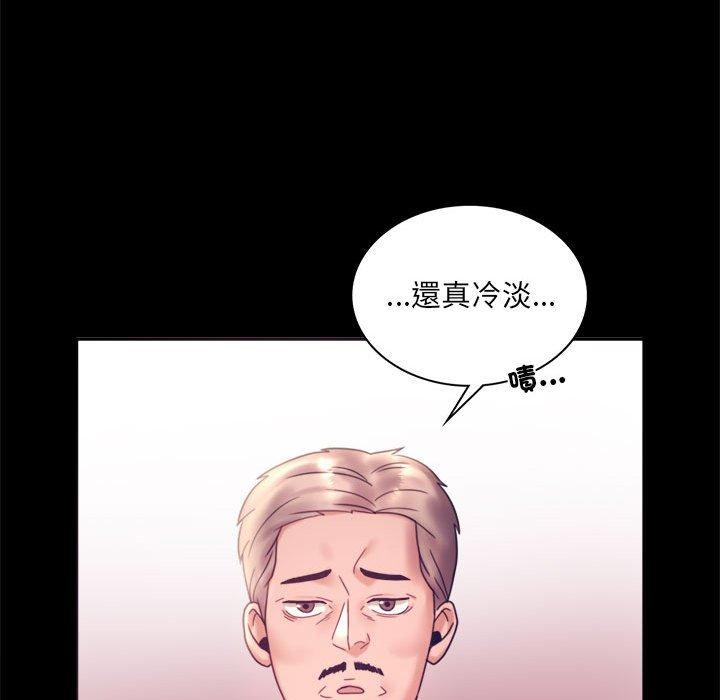 128P - 完美妻子的背叛/背叛的开始