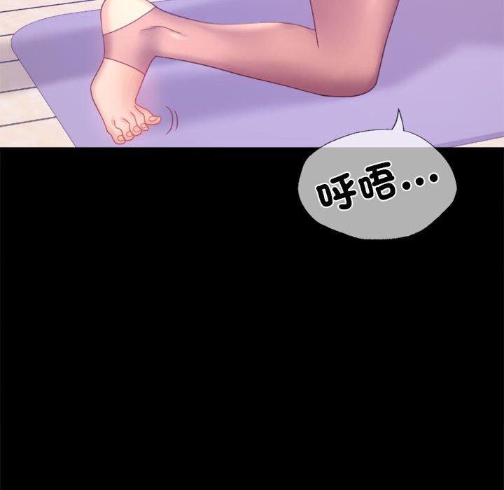 134P - 完美妻子的背叛/背叛的开始