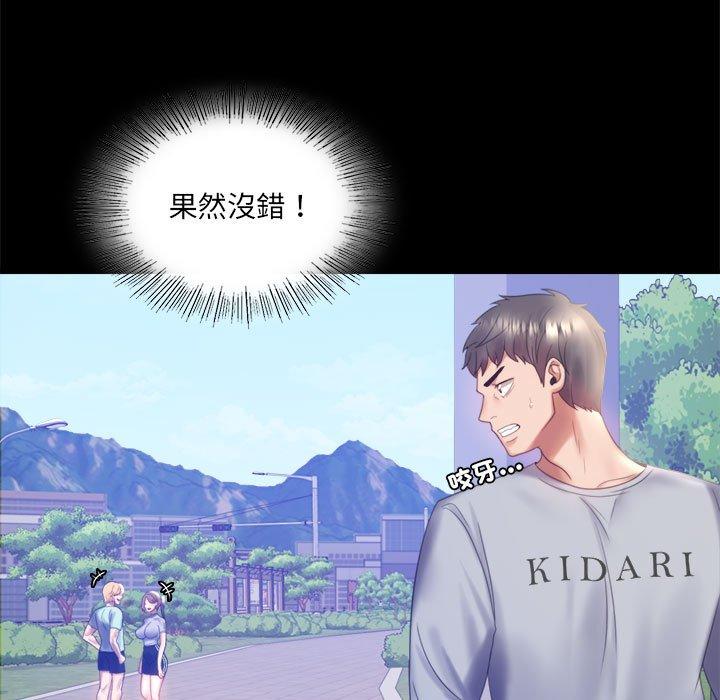 13P - 完美妻子的背叛/背叛的开始
