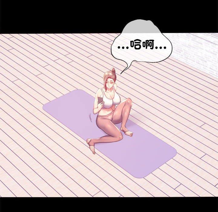 141P - 完美妻子的背叛/背叛的开始