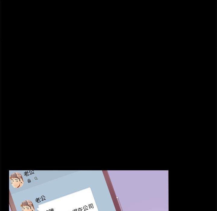 142P - 完美妻子的背叛/背叛的开始