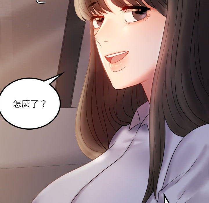 157P - 完美妻子的背叛/背叛的开始