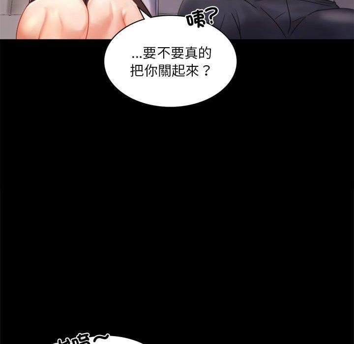 160P - 完美妻子的背叛/背叛的开始