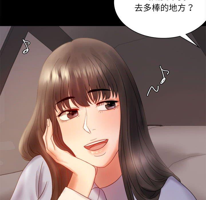 163P - 完美妻子的背叛/背叛的开始