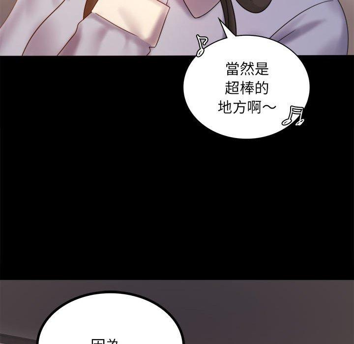 164P - 完美妻子的背叛/背叛的开始
