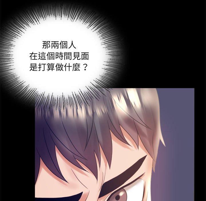 19P - 完美妻子的背叛/背叛的开始
