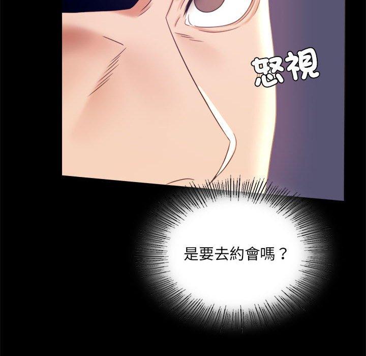 20P - 完美妻子的背叛/背叛的开始