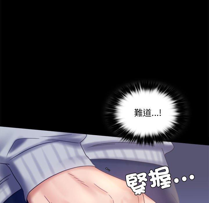 21P - 完美妻子的背叛/背叛的开始