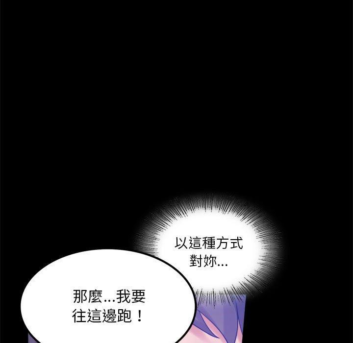 25P - 完美妻子的背叛/背叛的开始