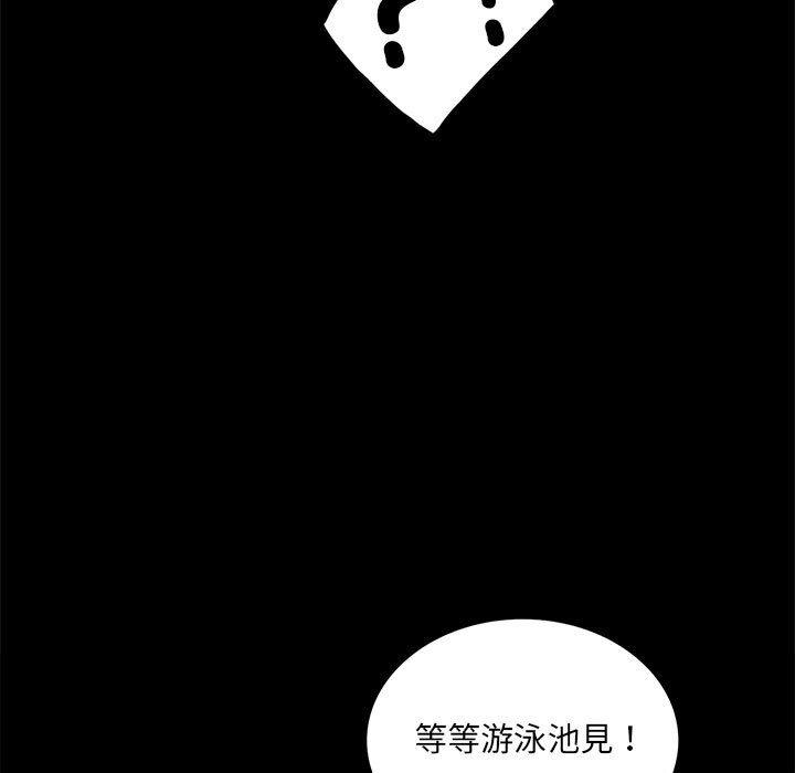 27P - 完美妻子的背叛/背叛的开始