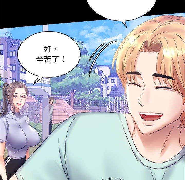 28P - 完美妻子的背叛/背叛的开始