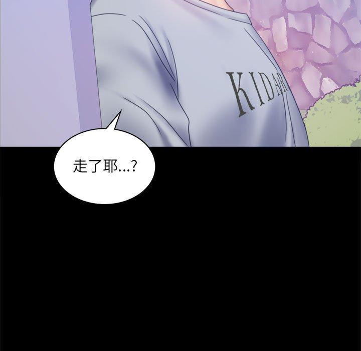 31P - 完美妻子的背叛/背叛的开始