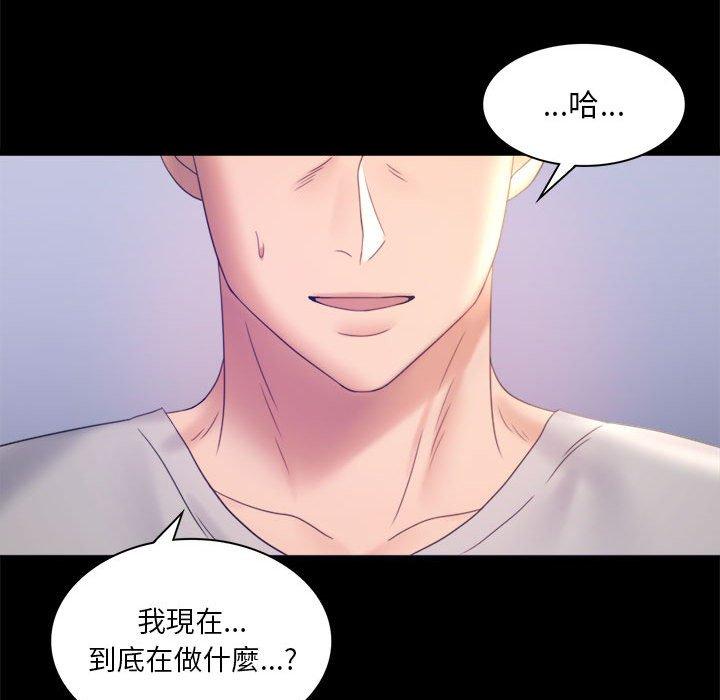 35P - 完美妻子的背叛/背叛的开始