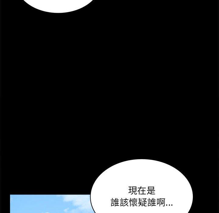 36P - 完美妻子的背叛/背叛的开始
