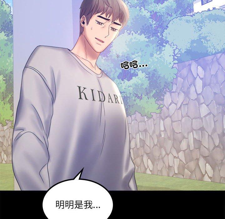 39P - 完美妻子的背叛/背叛的开始