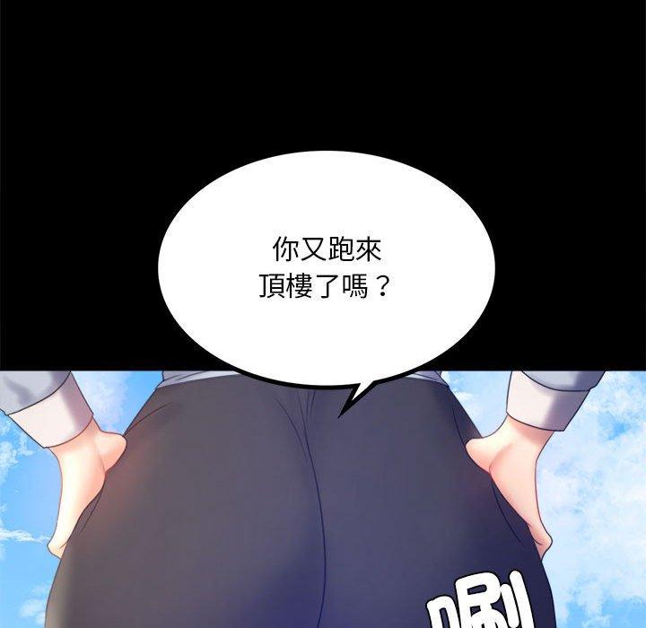 46P - 完美妻子的背叛/背叛的开始