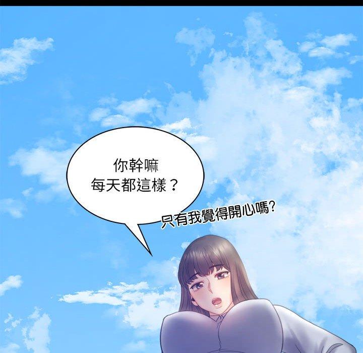 48P - 完美妻子的背叛/背叛的开始