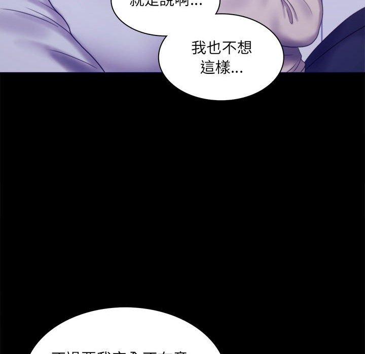 60P - 完美妻子的背叛/背叛的开始