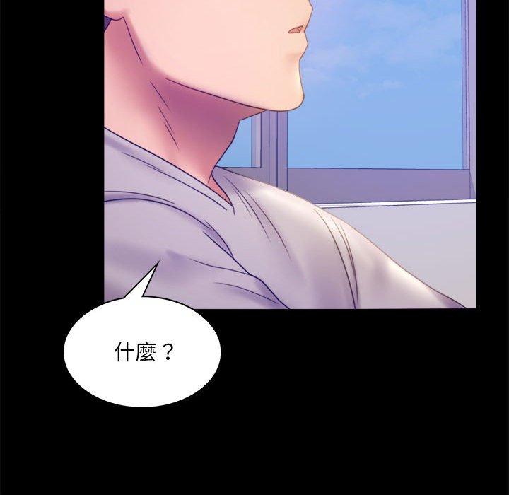 66P - 完美妻子的背叛/背叛的开始