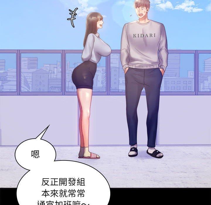 70P - 完美妻子的背叛/背叛的开始