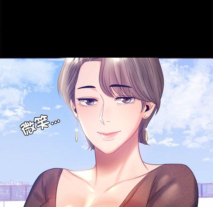 85P - 完美妻子的背叛/背叛的开始