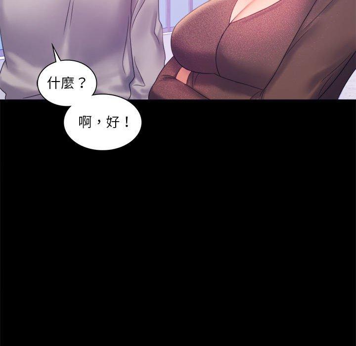 90P - 完美妻子的背叛/背叛的开始