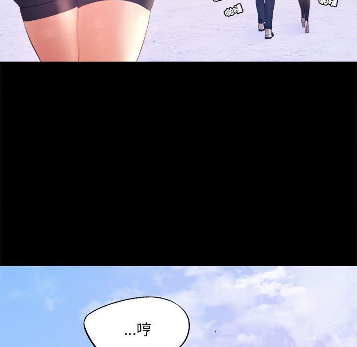 92P - 完美妻子的背叛/背叛的开始