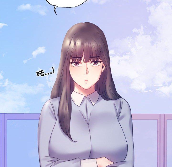 93P - 完美妻子的背叛/背叛的开始