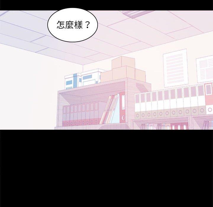 97P - 完美妻子的背叛/背叛的开始