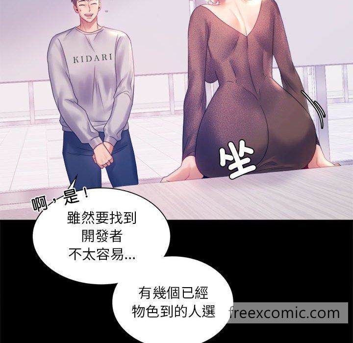 99P - 完美妻子的背叛/背叛的开始