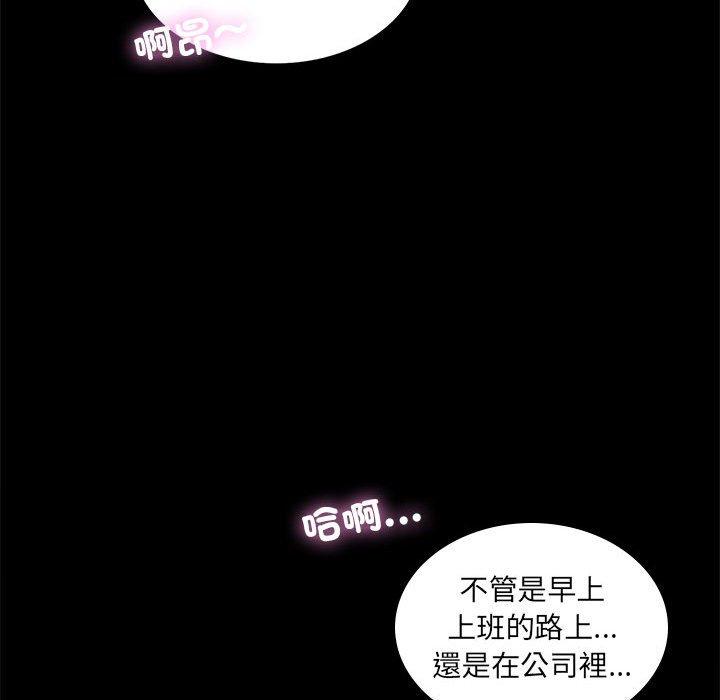 106P - 完美妻子的背叛/背叛的开始
