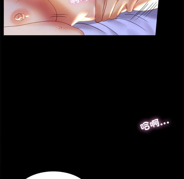 108P - 完美妻子的背叛/背叛的开始