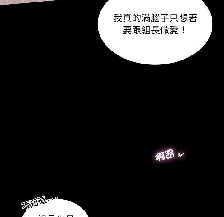 110P - 完美妻子的背叛/背叛的开始