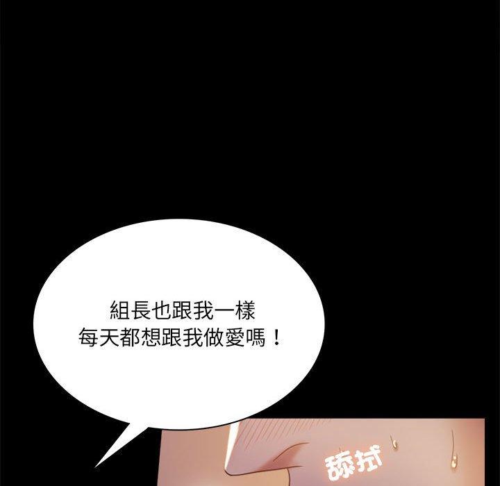 112P - 完美妻子的背叛/背叛的开始
