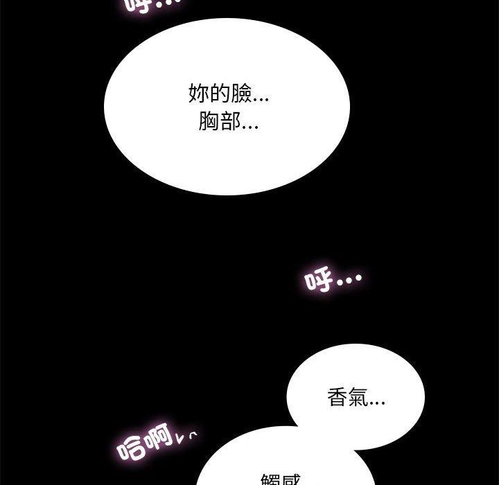 115P - 完美妻子的背叛/背叛的开始