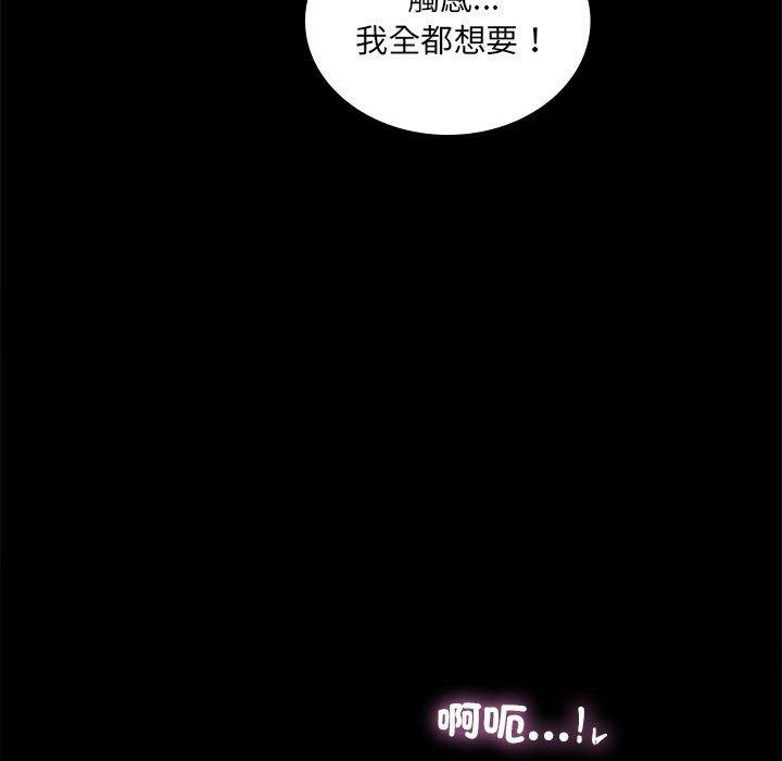 116P - 完美妻子的背叛/背叛的开始