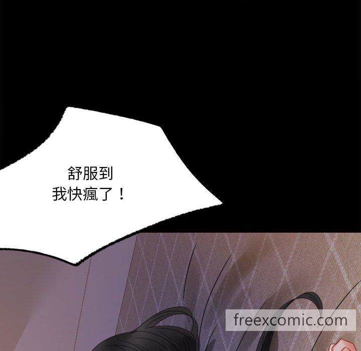 117P - 完美妻子的背叛/背叛的开始