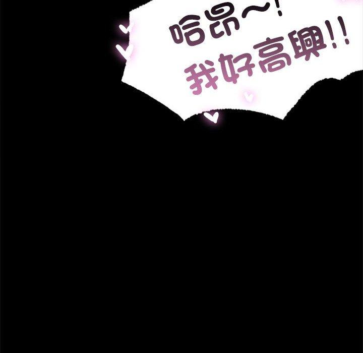120P - 完美妻子的背叛/背叛的开始