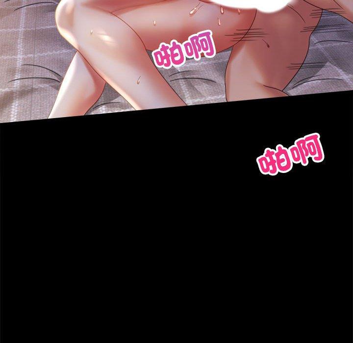 124P - 完美妻子的背叛/背叛的开始