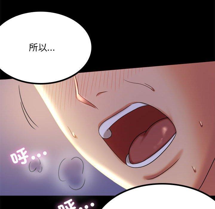 125P - 完美妻子的背叛/背叛的开始