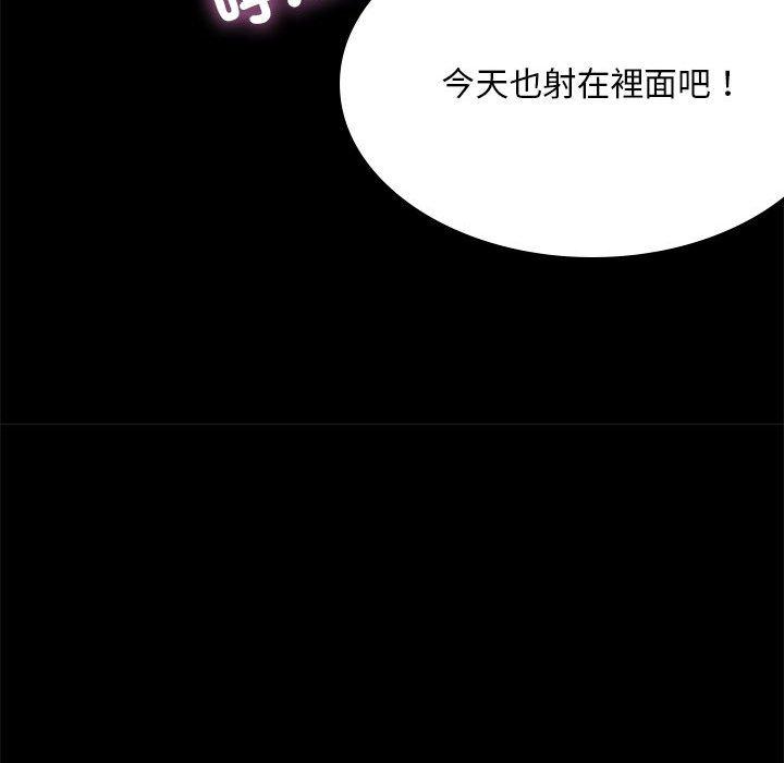 126P - 完美妻子的背叛/背叛的开始