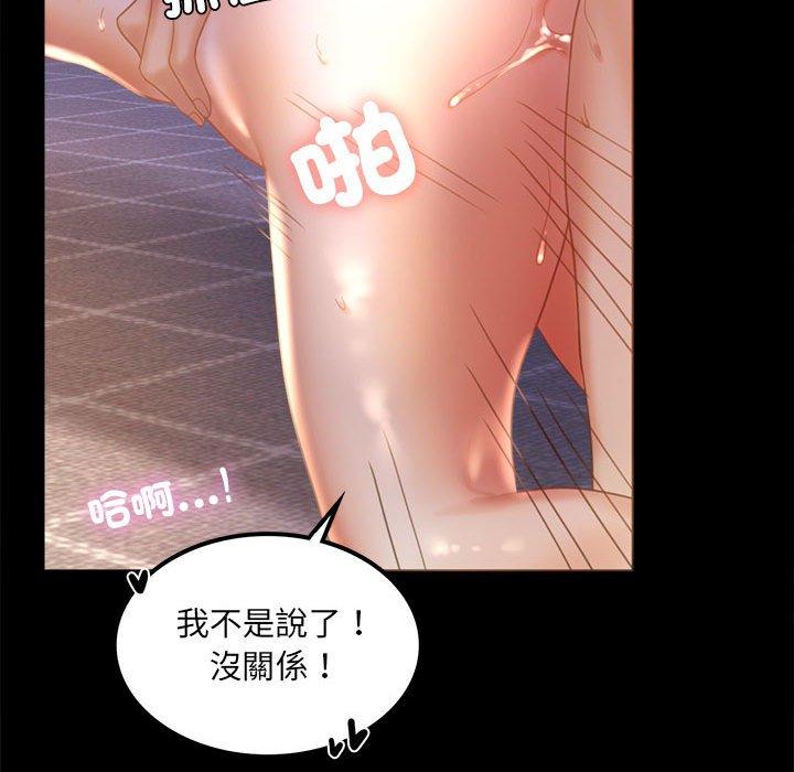 134P - 完美妻子的背叛/背叛的开始