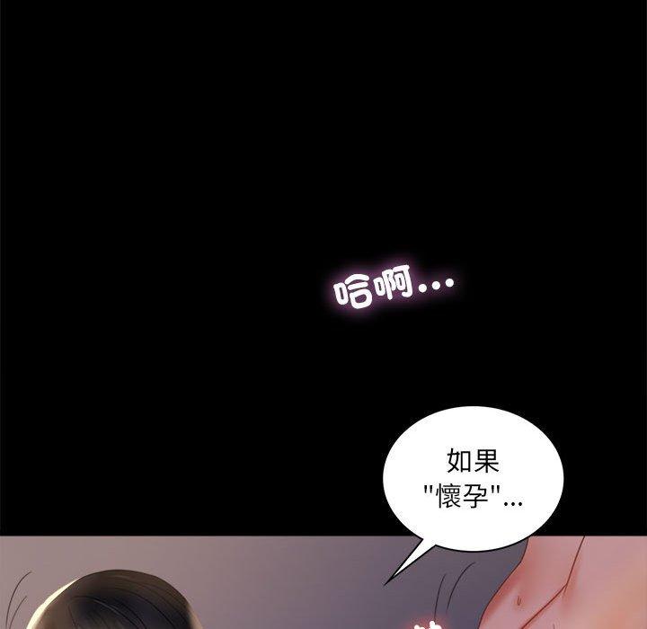 135P - 完美妻子的背叛/背叛的开始