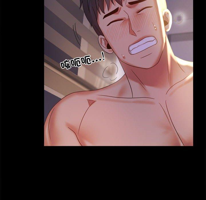 138P - 完美妻子的背叛/背叛的开始