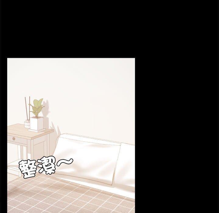 13P - 完美妻子的背叛/背叛的开始