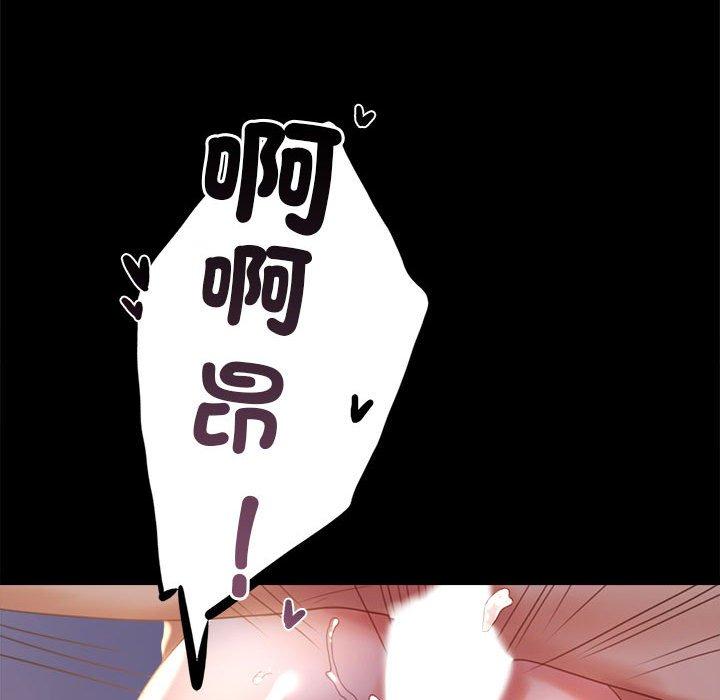 142P - 完美妻子的背叛/背叛的开始