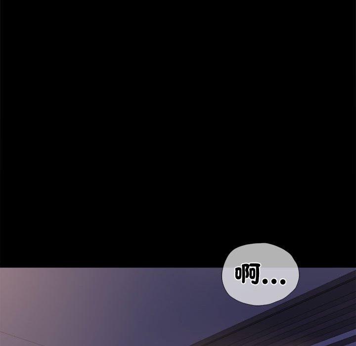 145P - 完美妻子的背叛/背叛的开始